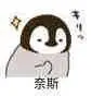 aplikasi game online judi Yang terakhir tersenyum pahit di mata Su Yiqian yang dalam.